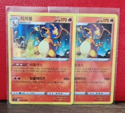 Charizard Holo 012/100 Volt Tackle S4 Japanese Pokemon TCG - Image 1