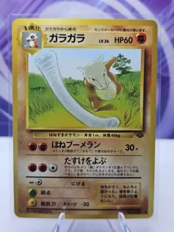 Japanese Pokemon TCG Marowak No. 105 Jungle NM - Image 1
