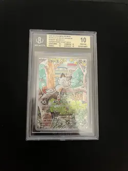 Meowth 192/SV-P BGS 10 Pristine Pokemon Card AR Art Rare Japanese Promo - Image 1