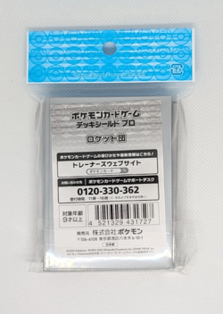 Team Rocket Card Sleeves 64 ct Pokemon Center Japan New - Image 2