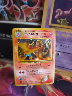 Pokemon Karte Card Blaine's Charizard Glurak Gym Challenge Holo Wotc japanese LP - Image 1
