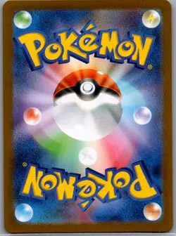 Feebas 110/106 Japanese SV8: Super Electric Breaker - Pokemon Card - NM - Image 2