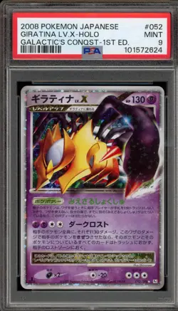 Pokemon Giratina Lv.X Galactic's Conquest 1st Ed Japanese Holo Rare #052 PSA 9 - Image 1