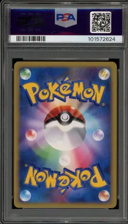 Pokemon Giratina Lv.X Galactic's Conquest 1st Ed Japanese Holo Rare #052 PSA 9 - Image 2