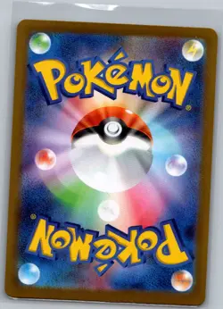 Doublade 091/080 Japanese M3: Nihil Zero - Pokemon Card - NM - Image 2