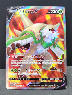 Pokemon TCG Japanese Chesnaught V SR 099/098 S12 Paradigm Trigger Near Mint/Mint - Image 1