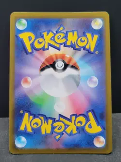 Pokemon TCG Japanese Chesnaught V SR 099/098 S12 Paradigm Trigger Near Mint/Mint - Image 2