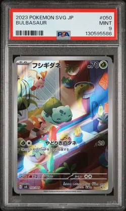 US SELLER PSA 9 Bulbasaur 050/049 AR Special Deck 2023 Japanese Pokemon Card - Image 1