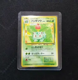 Pokemon Japanese Promo Southern Island Ivysaur 002 Nintendo 1999 Rainbow Island - Image 1