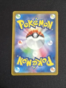 Omastar V 18/98 RR Paradigm Trigger S12 -Near Mint- Japanese Pokemon Card - Image 2