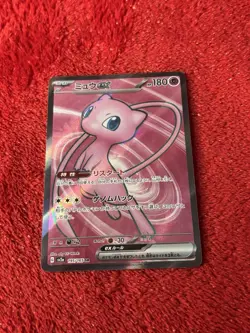 Mew ex 195/165 Sv2a: Pokemon Card 151 Holo (Japanese) Near Mint - Image 1