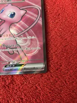Mew ex 195/165 Sv2a: Pokemon Card 151 Holo (Japanese) Near Mint - Image 4