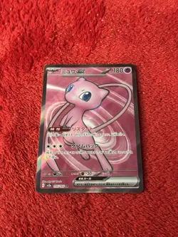 Mew ex 195/165 Sv2a: Pokemon Card 151 Holo (Japanese) Near Mint - Image 5