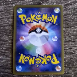 Pokemon card Japanese Mega Sableye & Tyranitar GX RR sm11 054/094 NM/LP Holo Tag - Image 2