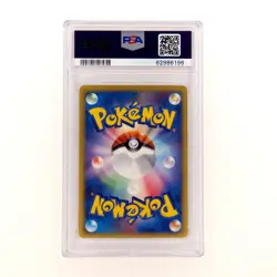 Pokemon PSA 9 Typhlosion Delta Holo 34 Japanese EX Dragon Frontiers - Image 3