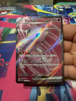 Mew EX 195/165 SR SV2a Pokemon 151 Japanese Pokemon Card TCG NM-LP - Image 1