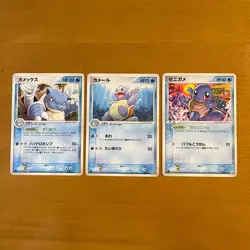 Pokemon Card Set Squirtle Wartortle Blastoise Japanese 3-Card Lot - Image 1