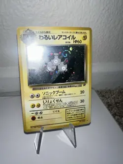 Pokemon Dark Magneton TCG Holo Rare Card 11/82 Swirl MP - Image 1