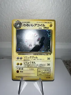 Pokemon Dark Magneton TCG Holo Rare Card 11/82 Swirl MP - Image 2