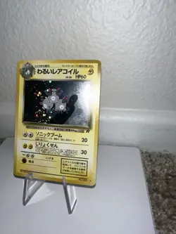 Pokemon Dark Magneton TCG Holo Rare Card 11/82 Swirl MP - Image 3