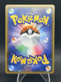 Pokemon Japanese Bill's Maintenance 076/066 Sm6b: Champion Road Full Art Trainer - Image 2