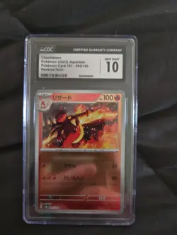 2023 POKEMON JPN MASTER BALL REVERSE HOLO #005/165 CHARMELEON CGC 10 PRISTINE - Image 1