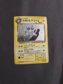 Dark Magneton Holo No. 082 Team Rocket Pokemon Japanese Swirl! - Image 1