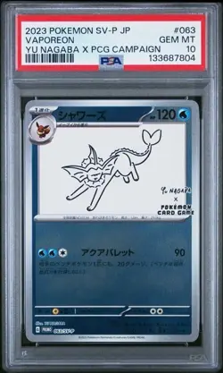 PSA 10 Vaporeon Yu Nagaba Promo Eeveelution Japanese Pokemon Card GEM MINT - Image 1