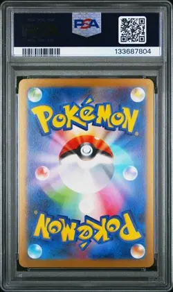 PSA 10 Vaporeon Yu Nagaba Promo Eeveelution Japanese Pokemon Card GEM MINT - Image 2