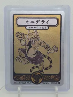 Pokai Gaku Card Lot Collection By Art Yeuh - Image 4