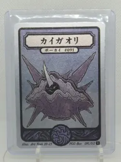 Pokai Gaku Card Lot Collection By Art Yeuh - Image 5