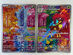 Deerling 073/071 Sawsbuck 074/071 AR Pokemon Card sv5M set Cyber Judge Japan NM - Image 1