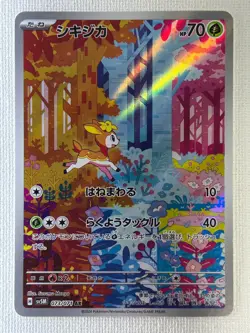 Deerling 073/071 Sawsbuck 074/071 AR Pokemon Card sv5M set Cyber Judge Japan NM - Image 3