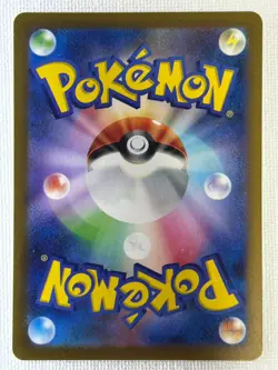 Deerling 073/071 Sawsbuck 074/071 AR Pokemon Card sv5M set Cyber Judge Japan NM - Image 4