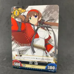 Senran Kagura Unlimited vs RYOBI C020 RC Japanese Card Game Anime TCG - Image 1