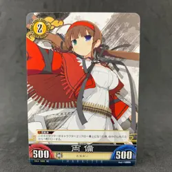 Senran Kagura Unlimited vs RYOBI C020 RC Japanese Card Game Anime TCG - Image 3