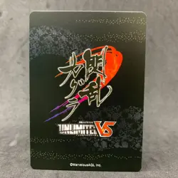 Senran Kagura Unlimited vs RYOBI C020 RC Japanese Card Game Anime TCG - Image 4