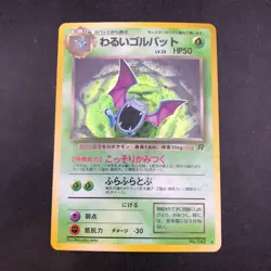 Dark Golbat Holo No.042 Team Rocket - Japanese Pokemon Card - 1997 - Image 2