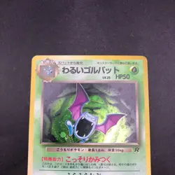 Dark Golbat Holo No.042 Team Rocket - Japanese Pokemon Card - 1997 - Image 3