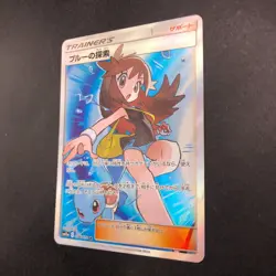 Green's Exploration SR 196/173 SM12a Tag All Stars - Japanese Pokemon Card 2019 - Image 5