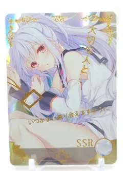 Goddess Story - Anime Waifu SSR Trading Card - 5M03 - Isla - Image 1