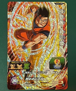 Played - Dragon Ball Heroes card Son Gohan UGM4-CP2 CP Holo Japanese - Image 1