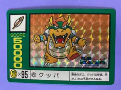 Bowser 6 kira FOIL Super Mario World Card TGC Nintendo nagasakiya Japanese JP - Image 3