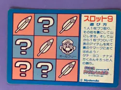 Bowser 6 kira FOIL Super Mario World Card TGC Nintendo nagasakiya Japanese JP - Image 4