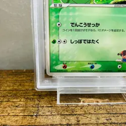 PSA 9 Ash's Treecko 036/ADV-P Shogakukan Promo 2003 Glossy Pokemon Japanese Card - Image 4