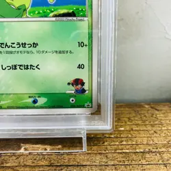 PSA 9 Ash's Treecko 036/ADV-P Shogakukan Promo 2003 Glossy Pokemon Japanese Card - Image 5