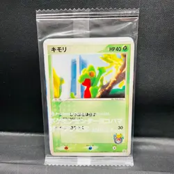 (NM-EX) Treecko 037/PCG-P Pikachu 001/SV-P Pokemon Promo Card Set Yuka Morii - Image 2