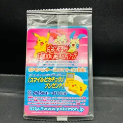 (NM-EX) Treecko 037/PCG-P Pikachu 001/SV-P Pokemon Promo Card Set Yuka Morii - Image 3