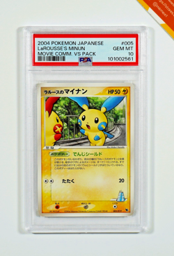 Pokemon PSA 10 LaRousse's Plusle & Minun #004 #005 Movie VS Pack 2004 Japanese - Image 2