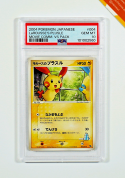 Pokemon PSA 10 LaRousse's Plusle & Minun #004 #005 Movie VS Pack 2004 Japanese - Image 3